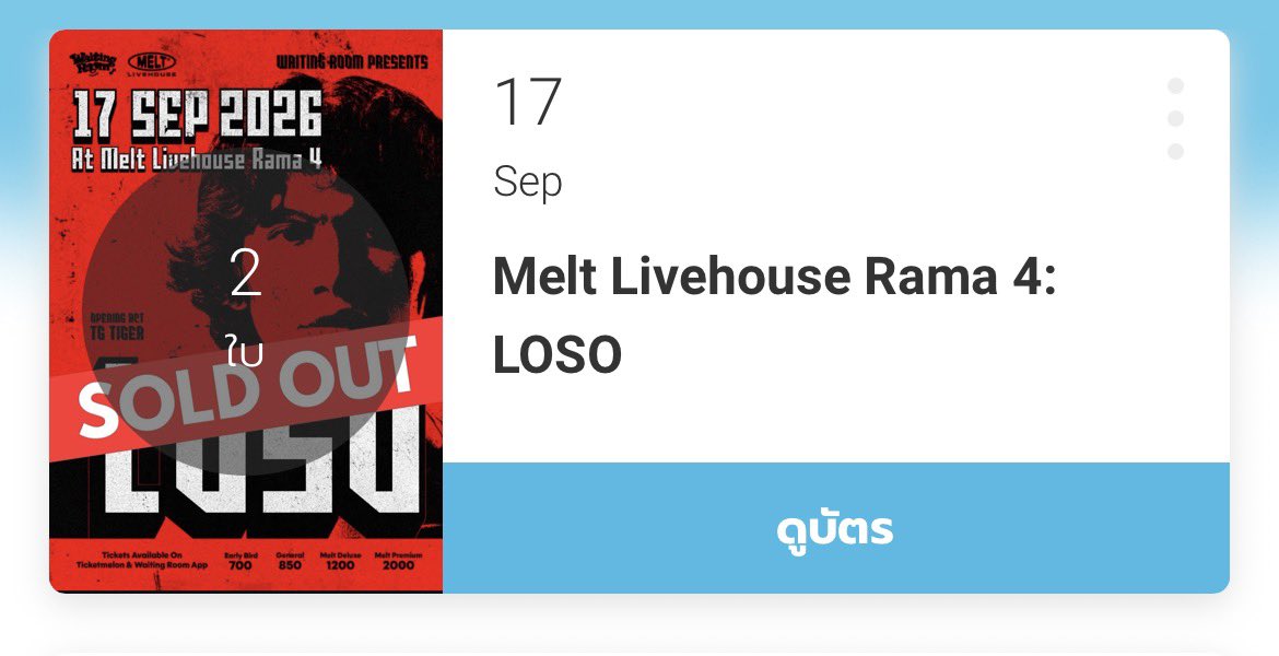 vibexiwn's tweet photo. ขายบัตร 2 ใบ ค่ะ 
Melt deluxe ใบละ 1200 (+ค่าธรรมเนียมตามจริง) งานวันที่ 17 นี้ #เสกโลโซ #meltlivehouse https://t.co/MgngOqfK3b
