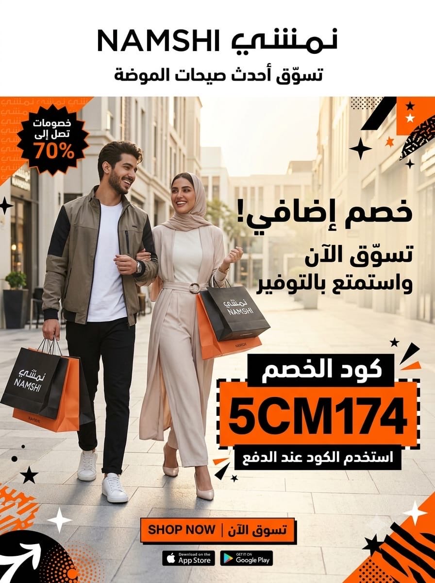 aleya72_zd's tweet photo. كود خصم 👇🏼 https://t.co/TY7xEuEHgi