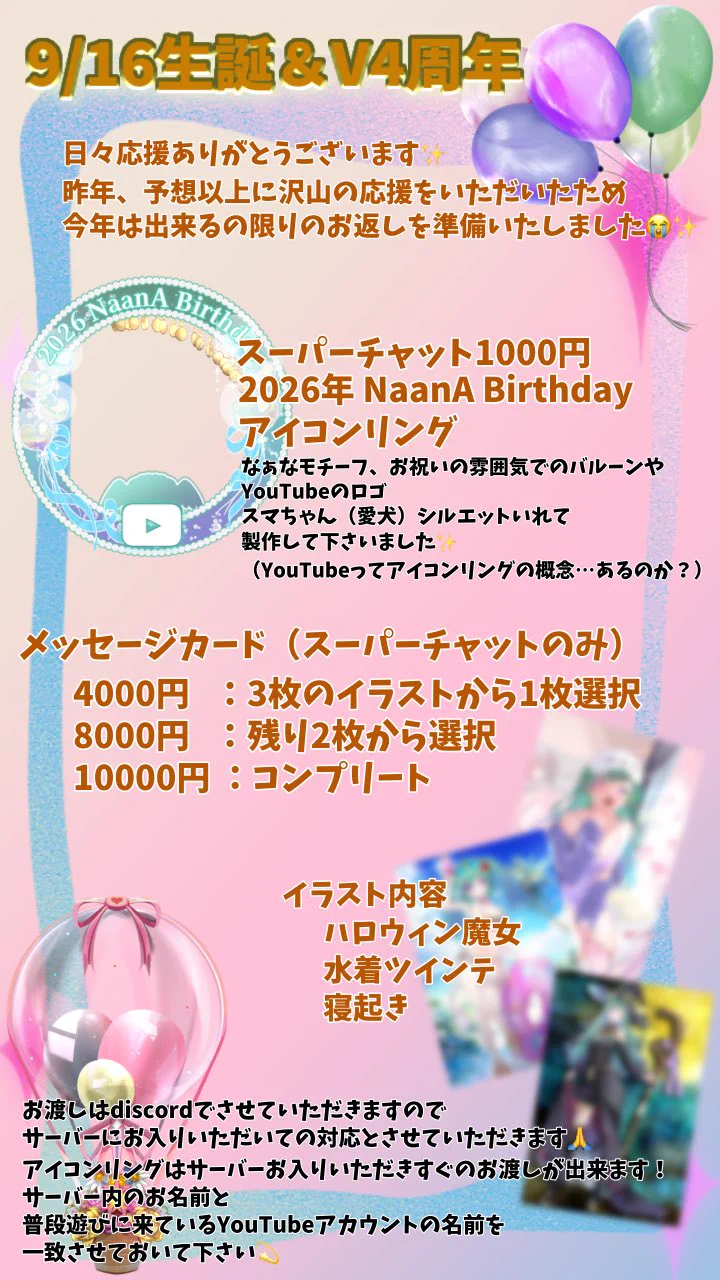 NaanA*なぁな on X: 