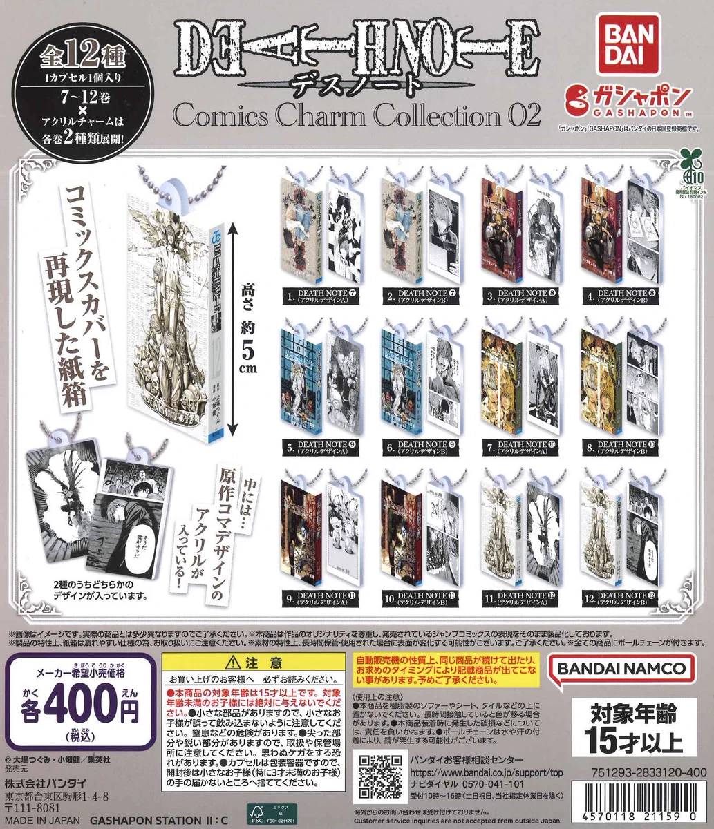 コトブキヤくじ S賞 ギルガメッシュ エルキドゥ 特大アクスタ アクリル