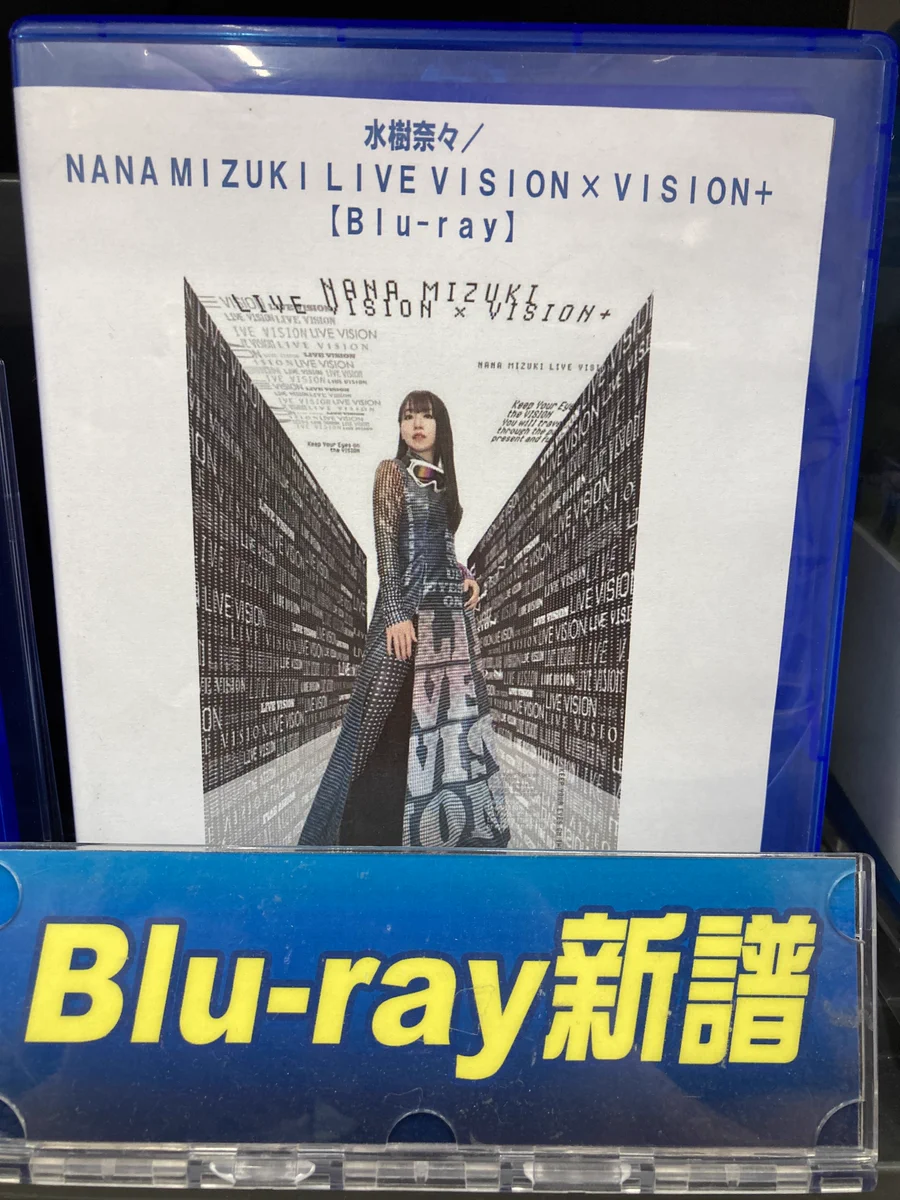 アニメイト四日市 on X: 