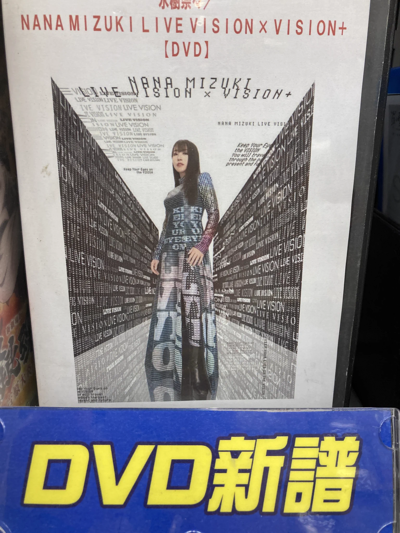 水樹奈々 ＬＩＶＥ まとめ売り ＤＶＤ 16枚 セット アニメイト四日市 on X: 