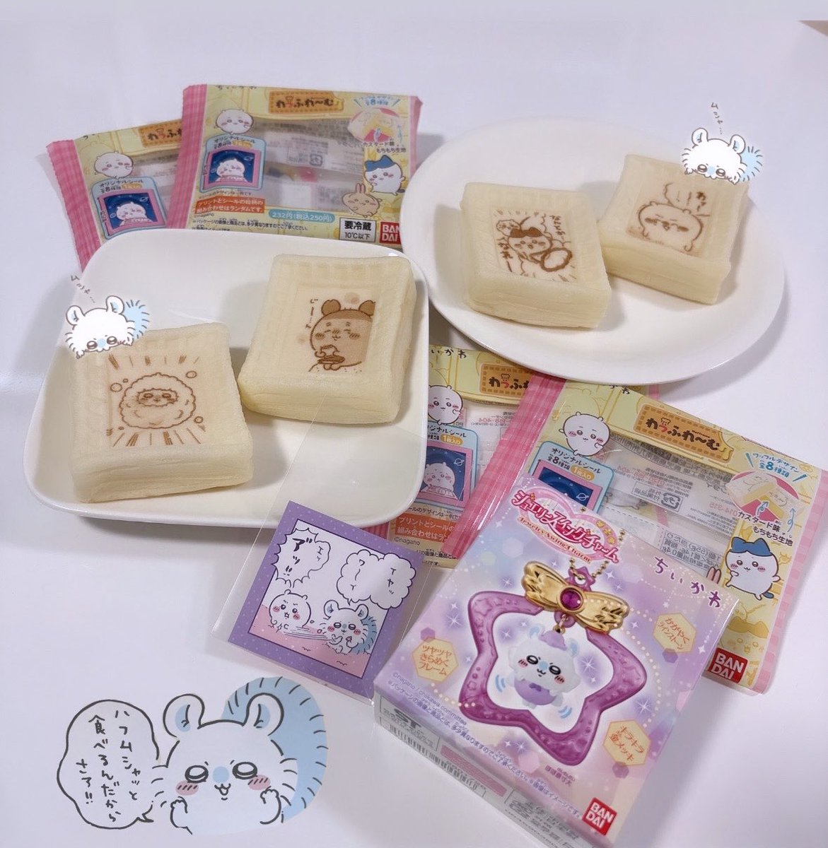 jurirea_'s tweet photo. わっふれ〜む見つけたから買ってみた꒰ ՞o̴̶̷̤ᾥo̴̶̷̤՞ ꒱
ステッカーモモンガちゃん出たうれしい♡
ジュエリースイングチャームも1個だけ残ってたから増やした꒰ ՞o̴̶̷̤ᾥo̴̶̷̤՞ ꒱♡
#ちいかわ https://t.co/1cUCnBm0iP
