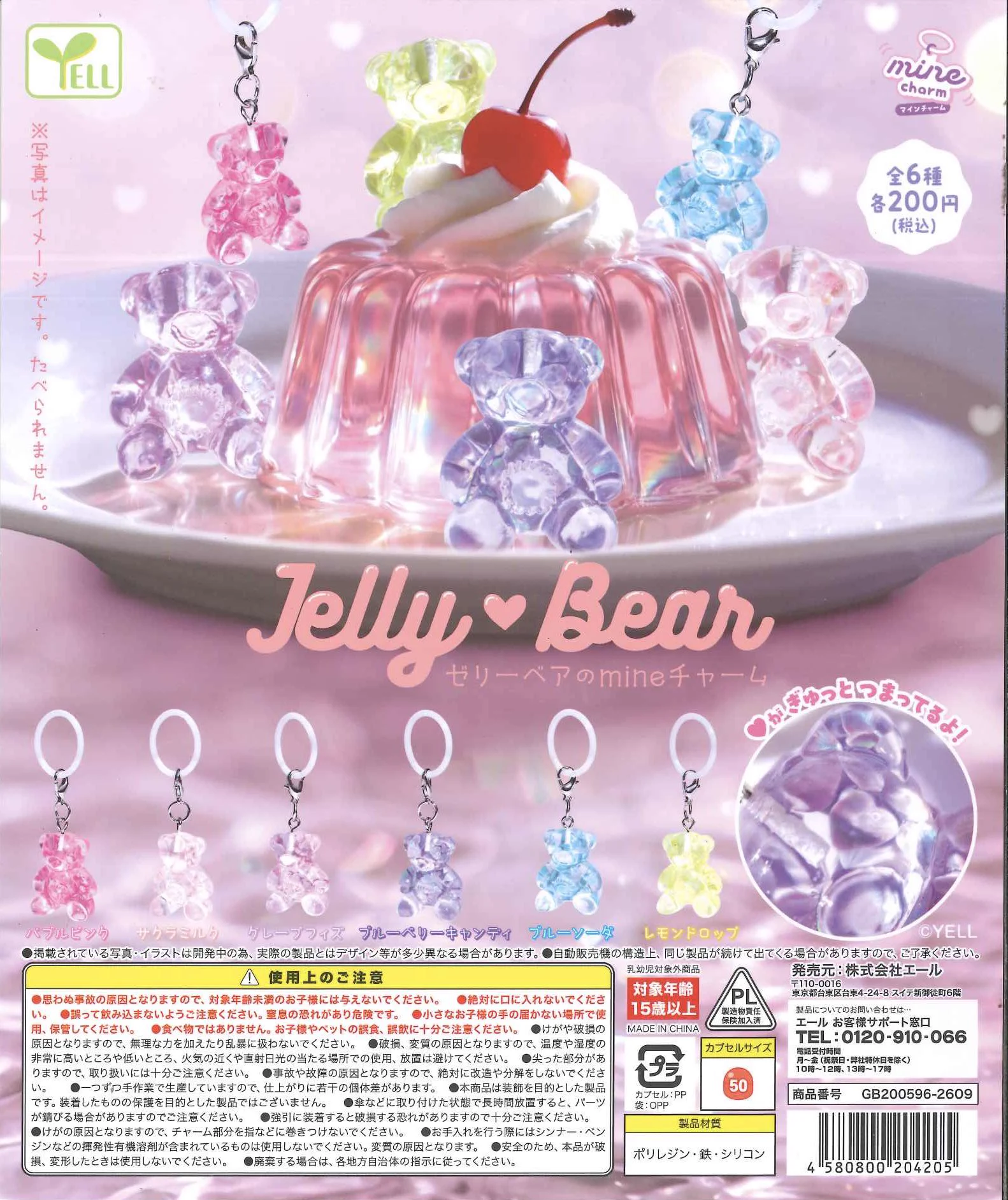 くまた様　2点おまとめ商品 C-pla町田東急ツインズ店【公式】 on X: 