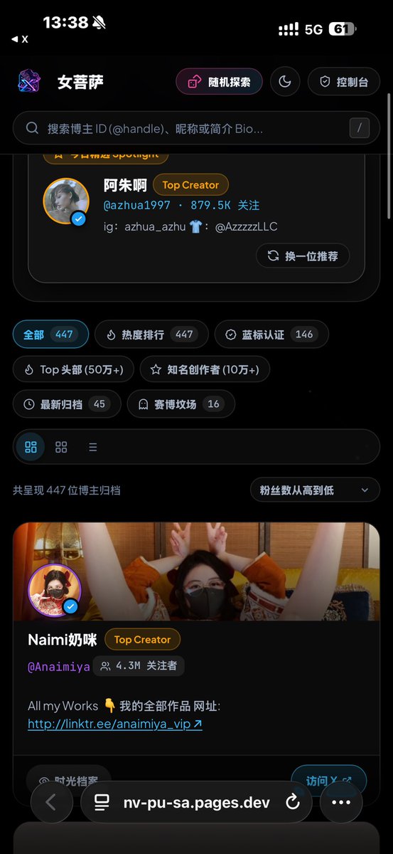 mingzhang328999's tweet photo. https://t.co/3DjiWtJi3Z

蹭一波热��，这个东西还是太🐮了，想不出来是怎样的神人才能想到 https://t.co/c7hoTwDYpf