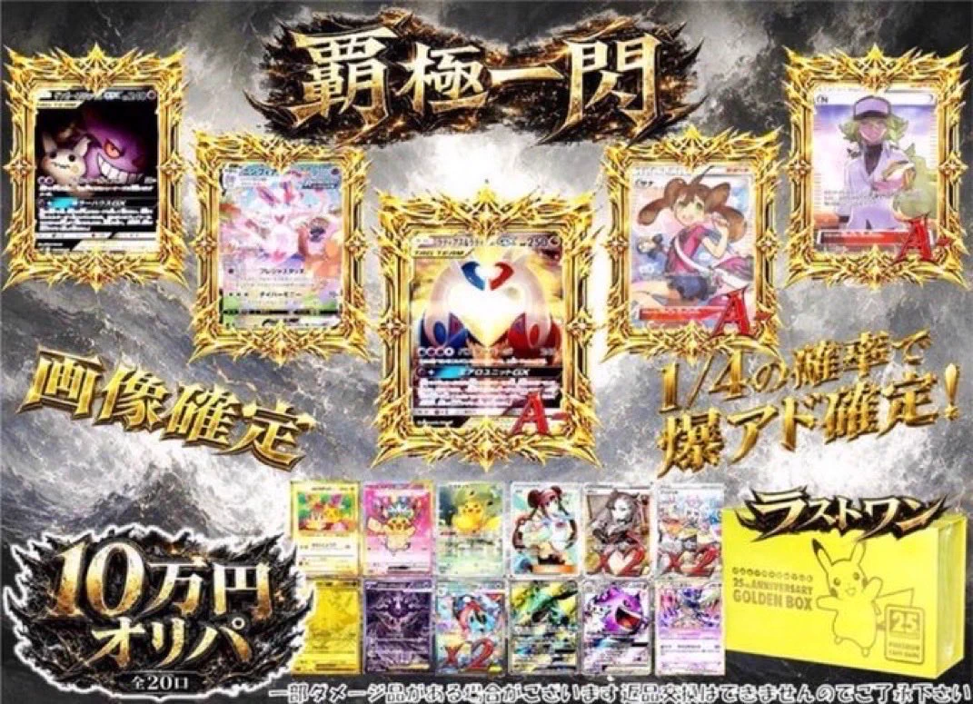 トレカ侍池袋本店@クロスタ取り扱い開始！ on X: 