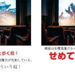 Photo by 武蔵野うどん (@AlchemistGothic)