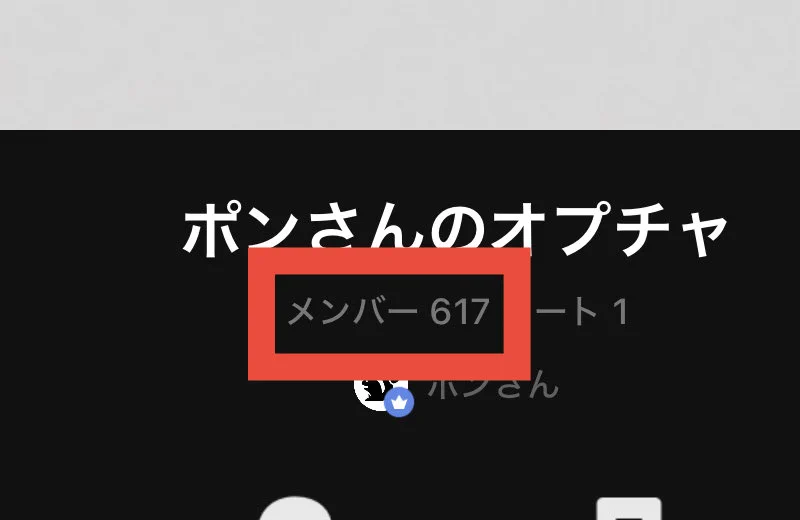 ポンさん on X: 