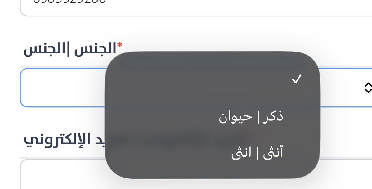lkvt_'s tweet photo. كيف يعني؟؟؟؟؟؟؟؟؟؟؟ https://t.co/SJj95pG1k3