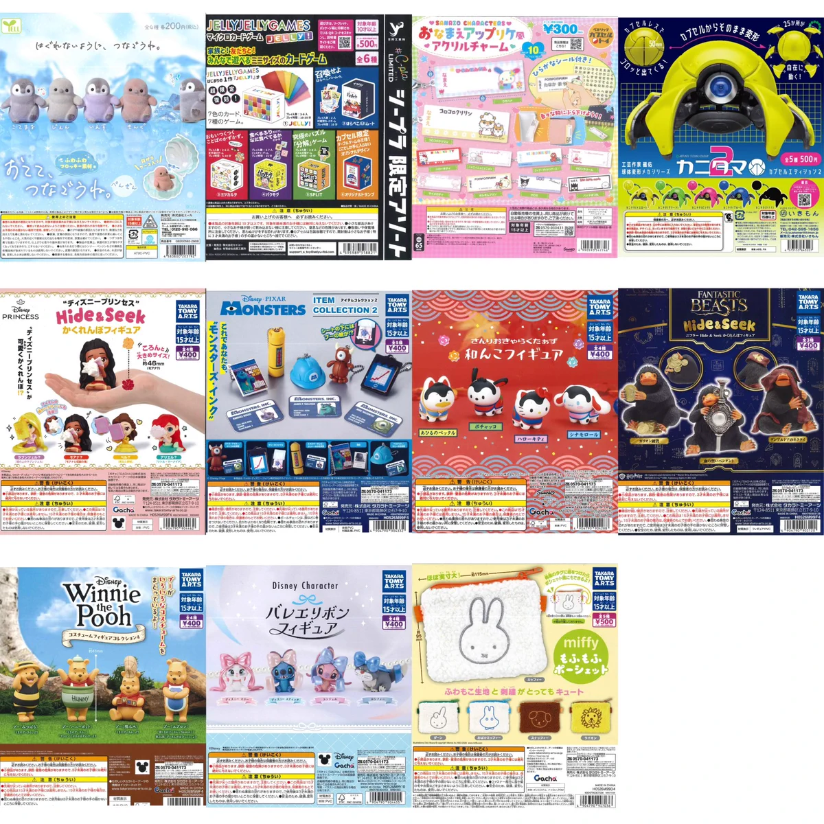 C-pla コトエ流山おおたかの森店 【公式】 on X: 