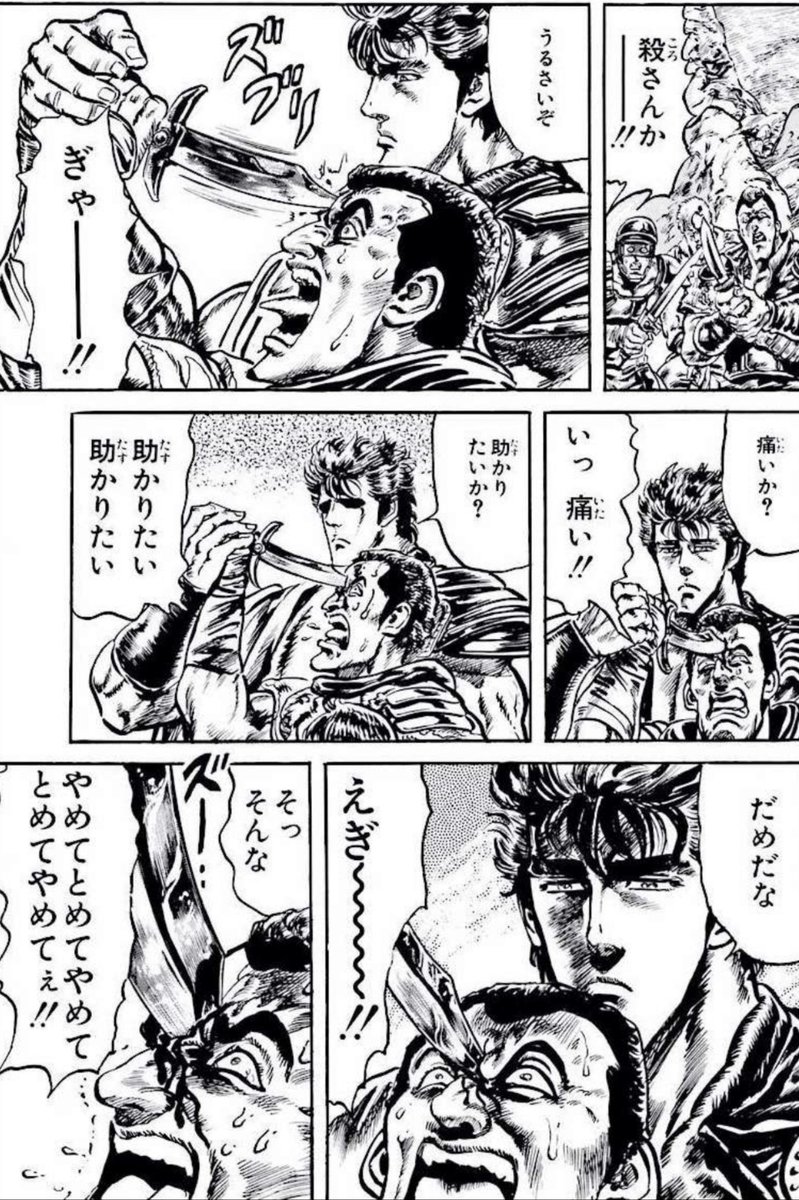 nan16767029's tweet photo. #人間のやっていいことの範疇を超えてる https://t.co/c9na7fiVz9