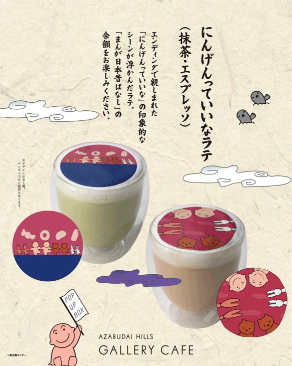 aikikakucenter's tweet photo. https://t.co/qmDKyhSXdD