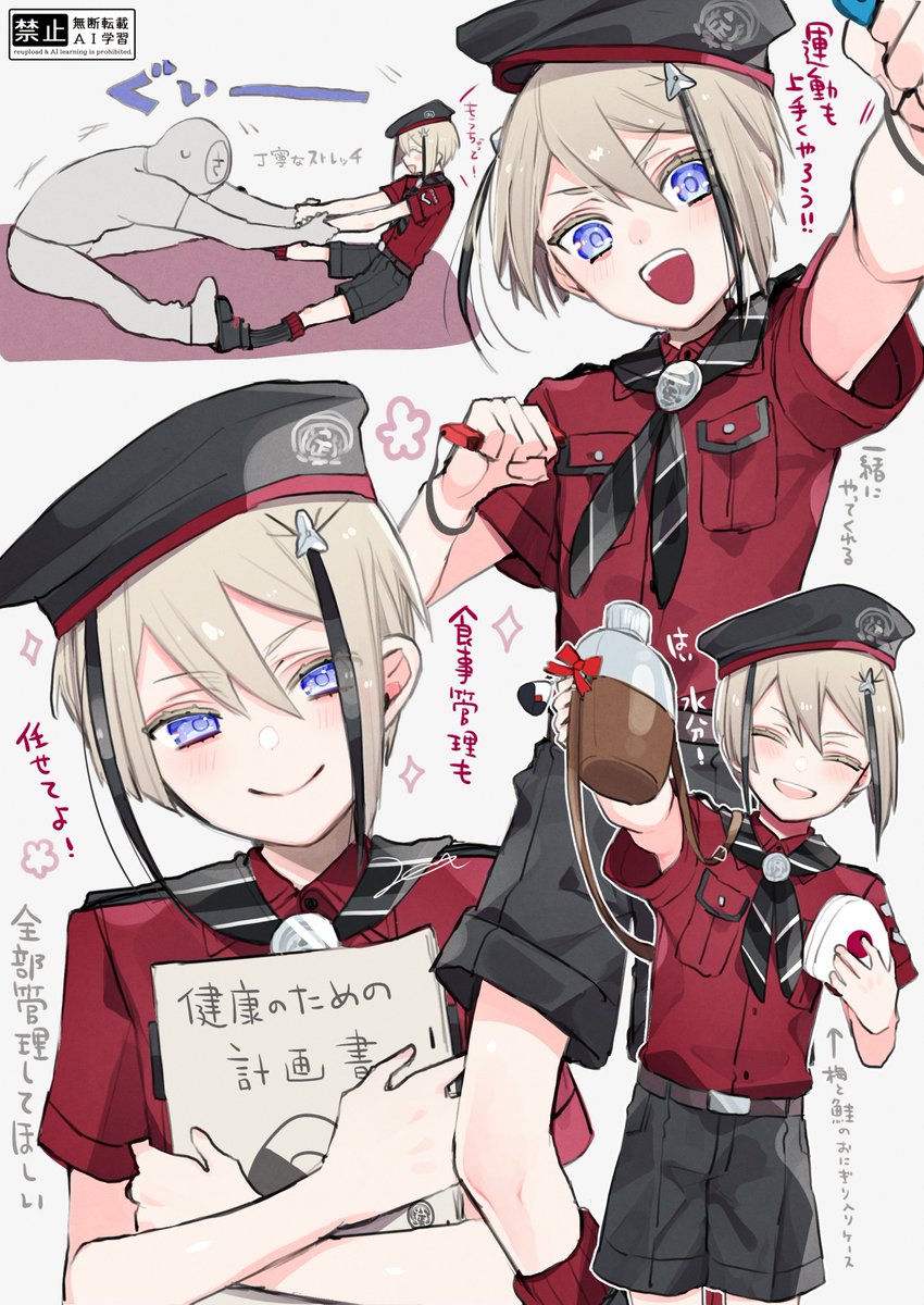 mi150151's tweet photo. 一緒に運動してくれる
※いちおう審神者いる https://t.co/Lxd0DbJDT7