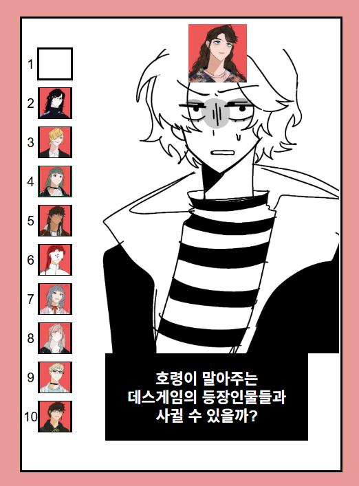 yong103845's tweet photo. #배포 #RT #페어틀

<자캐 가능충 리스트 시트> 
개인사용 용도로 만든 시트를 배포합니다! 요즘 유행하는 그 밈을 간단하게 사진만 넣어서 만들 수 있습니다.

아래 포스타입에서 기간 한정 무료 배포로 받으실 수 있습니다! 일정 기간 이후에는 비공개됩니다.

링크:https://t.co/WAKcngSXYC https://t.co/ci2OcMpkMd