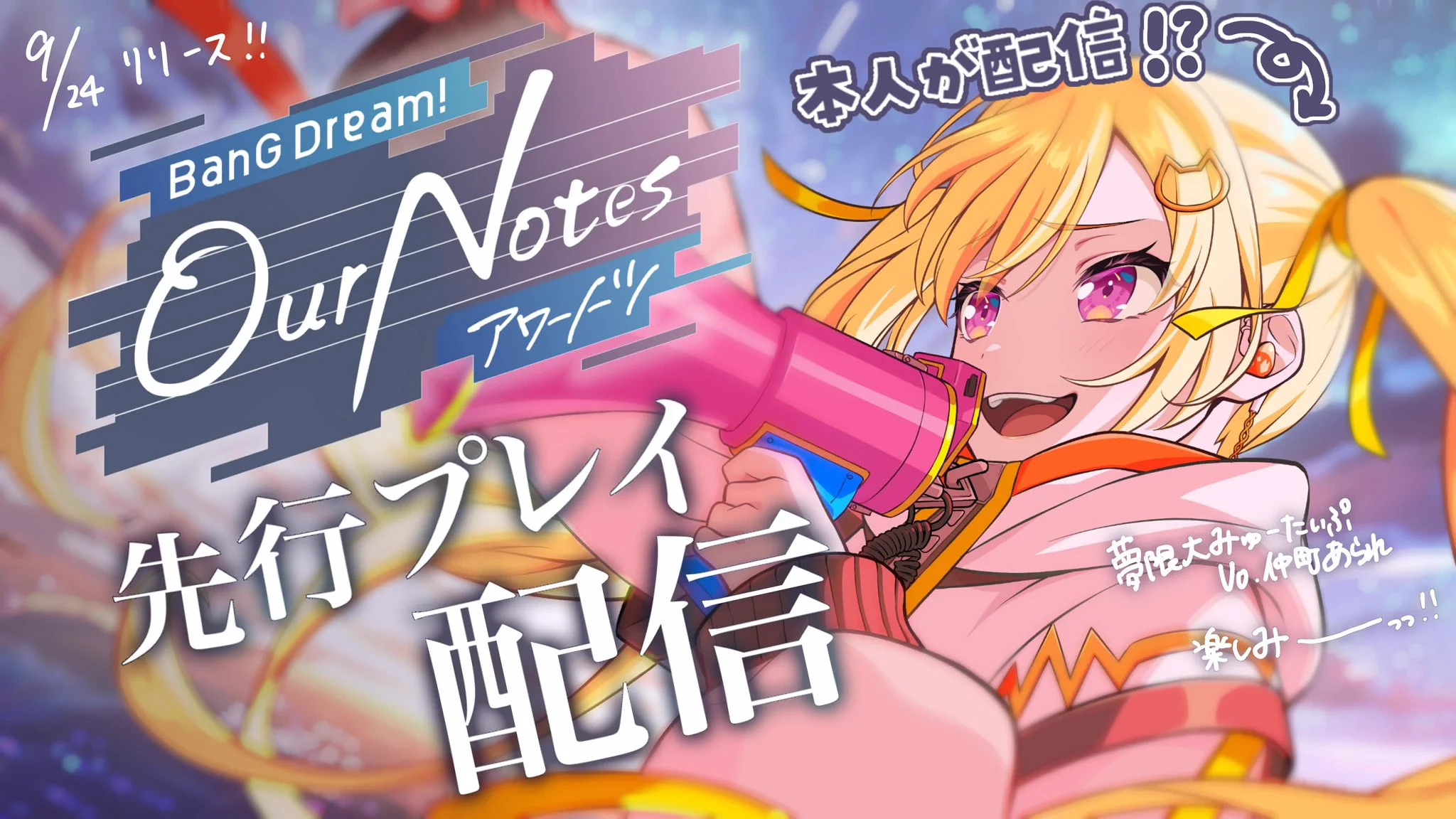 夢限大みゅーたいぷ on X: 