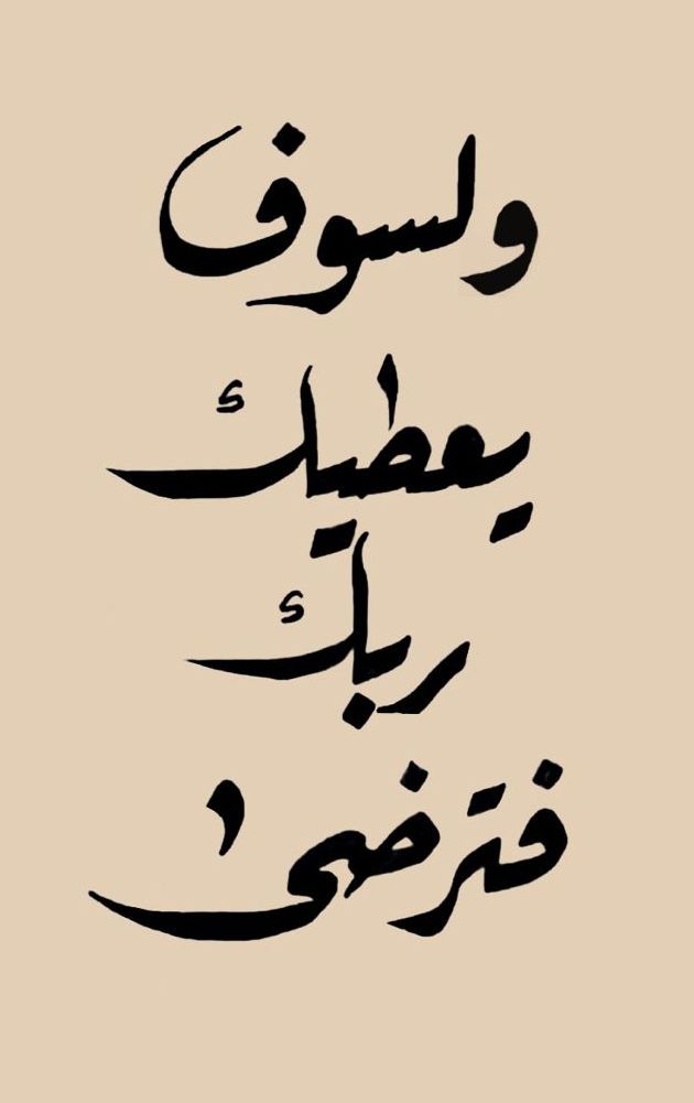 AbeerRGH's tweet photo. https://t.co/N5sCRVEb93