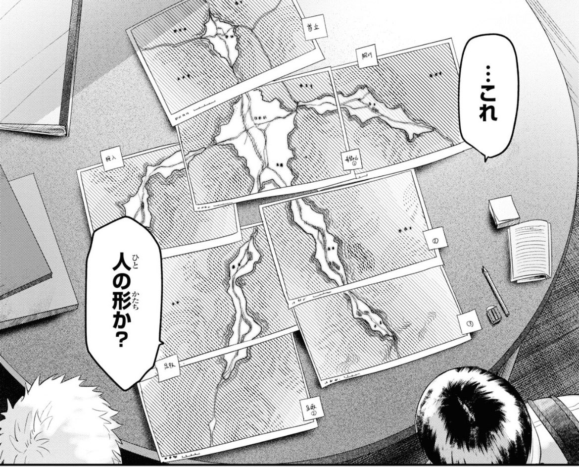 mokmok_len's tweet photo. 今週は『光が死んだ夏』3〜4巻が無料です。

日常編から謎解き編にシフトしていき、ヒカルとよしきの関係にも転換点が訪れるところです。

連載は残り2話なので、今なら無料で追いつけます！ https://t.co/ruWeFBf0fT