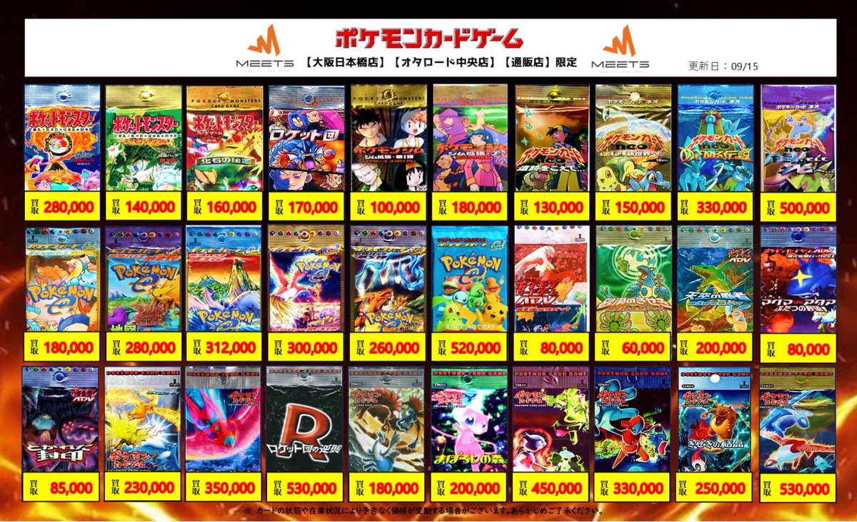 MEETS 大阪日本橋本店 on X: 