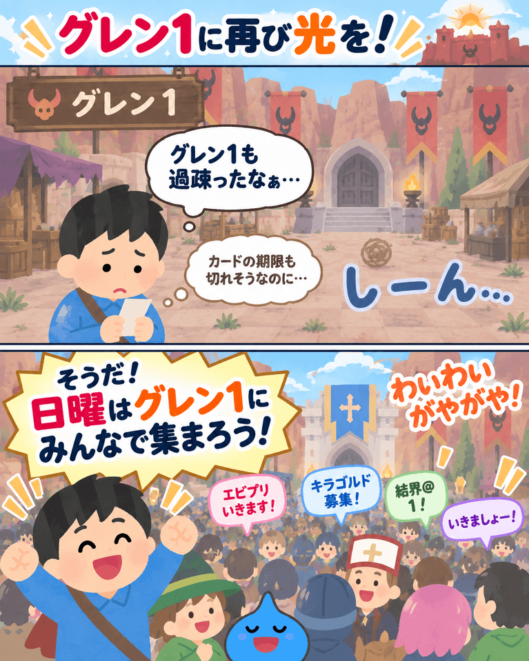 est_tensei's tweet photo. かつて常に人で溢れていたグレン1。
あの頃の賑わいをもう一度…！

記事はコチラ👇
https://t.co/iCpXXlcnDa https://t.co/7frV9zEOn3