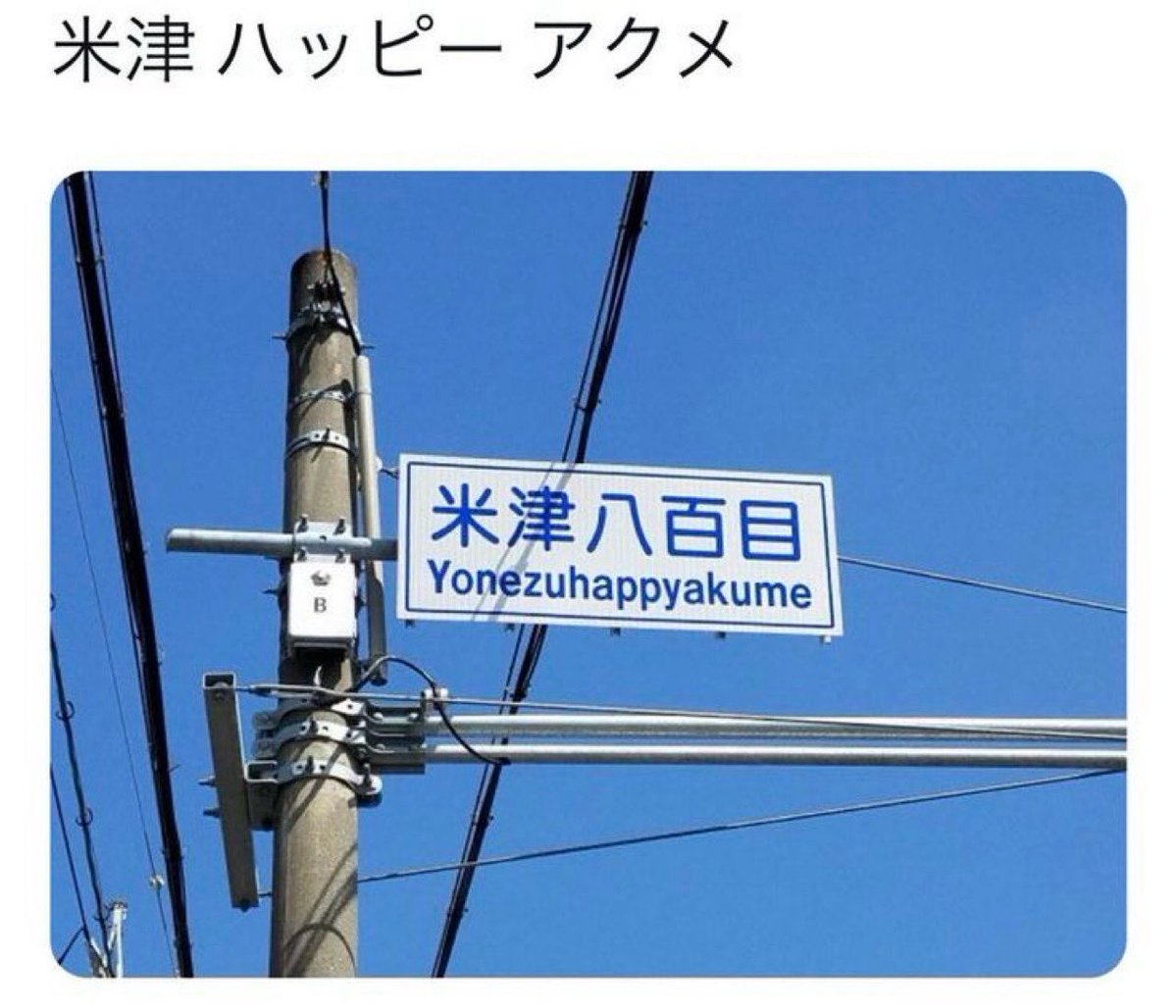 NaiTUbot's tweet photo. https://t.co/wDYIPw13Qf