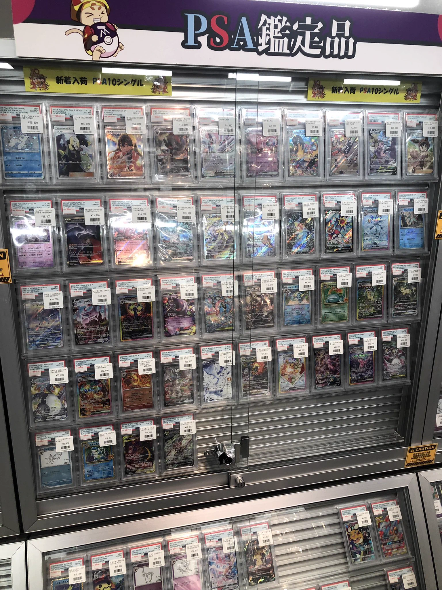 福福トレカ秋葉原店 on X: 