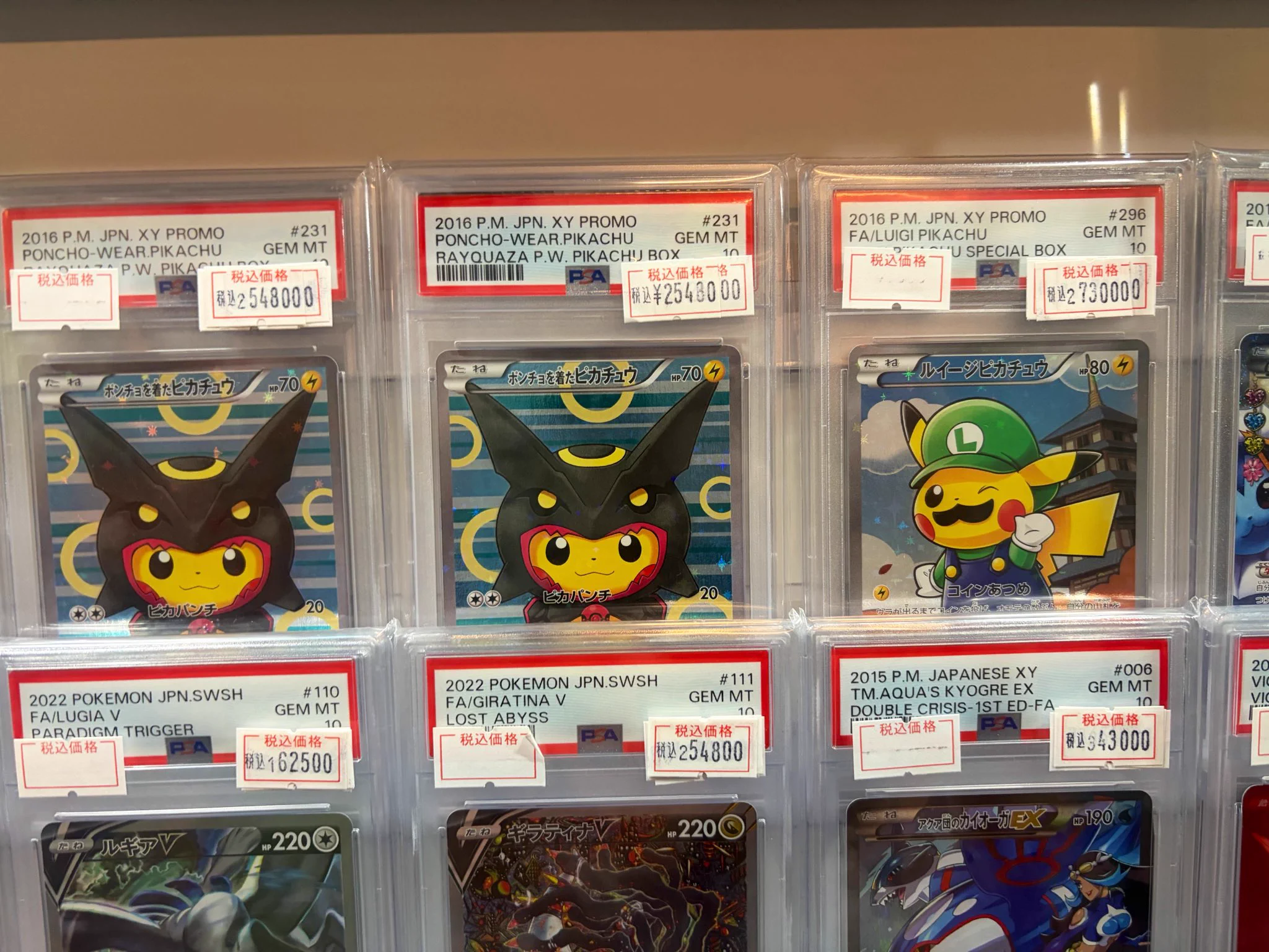 カードショップアシスト 横浜駅前店｜日本一オリパが楽しめるお店を