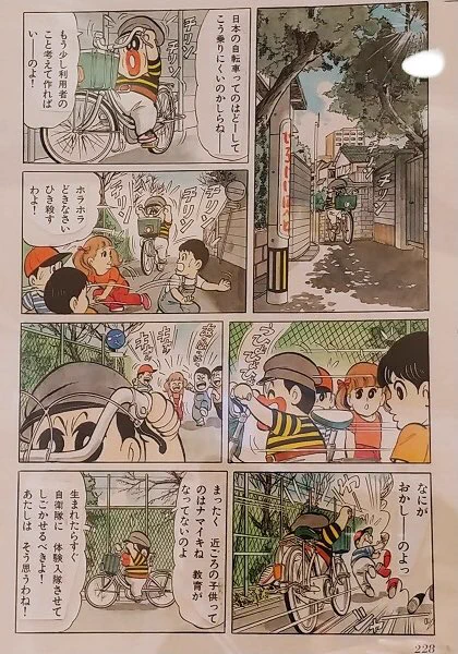 かxずxい on X: 