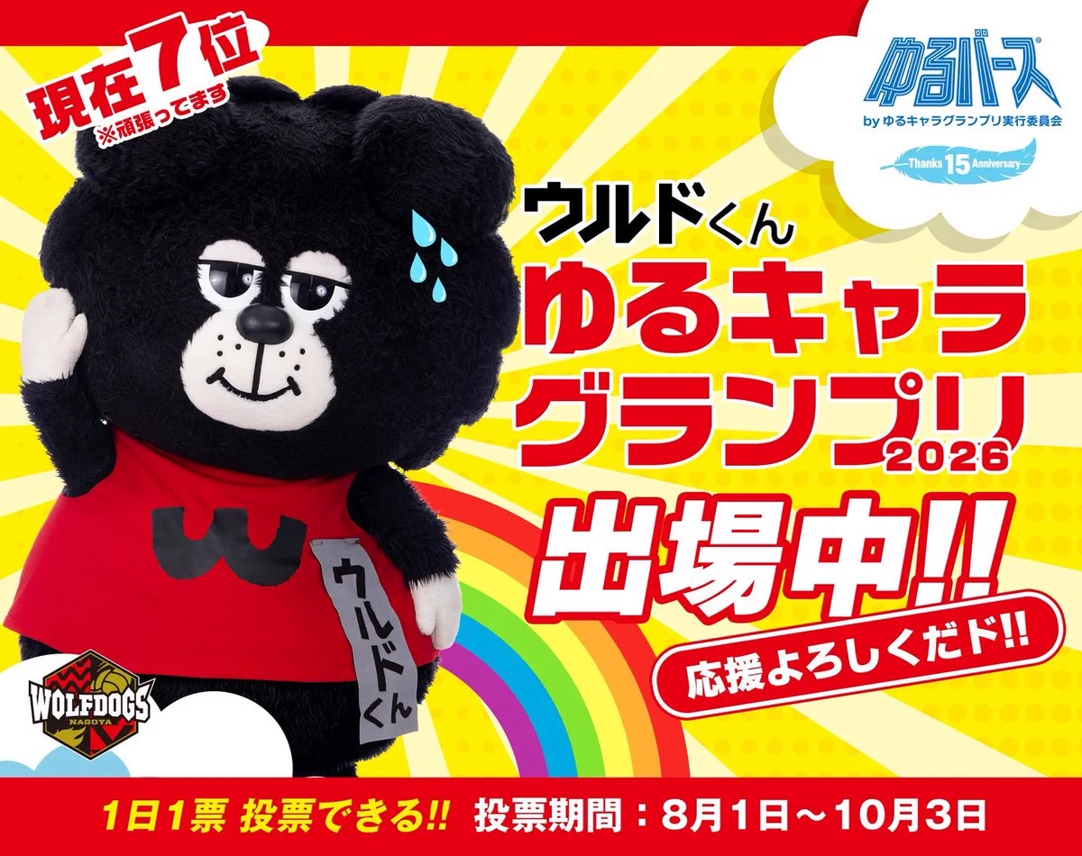 ウルドくん on X: 