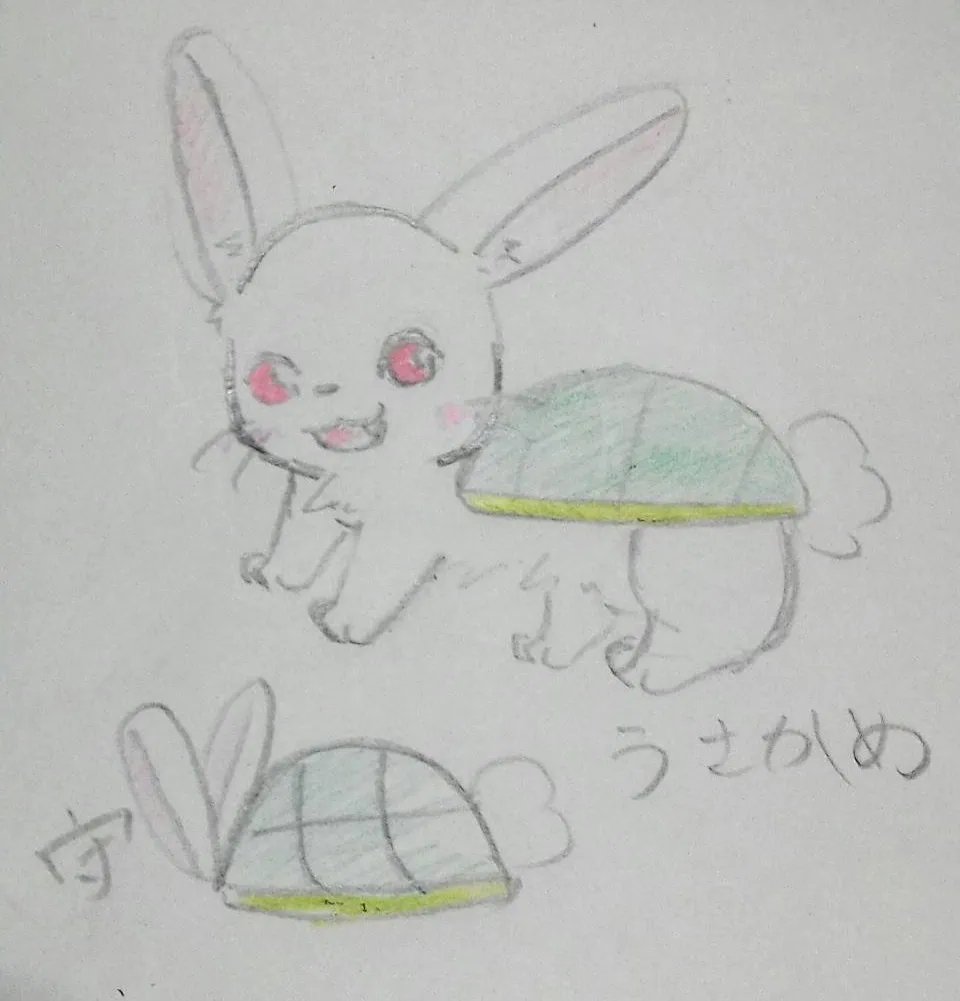 391okami's tweet photo. #絵描きさんフォロバ１００ 
 #絵描きさんと繋がりたい 
うさかめ（うちの子） https://t.co/d00DyB0OFd