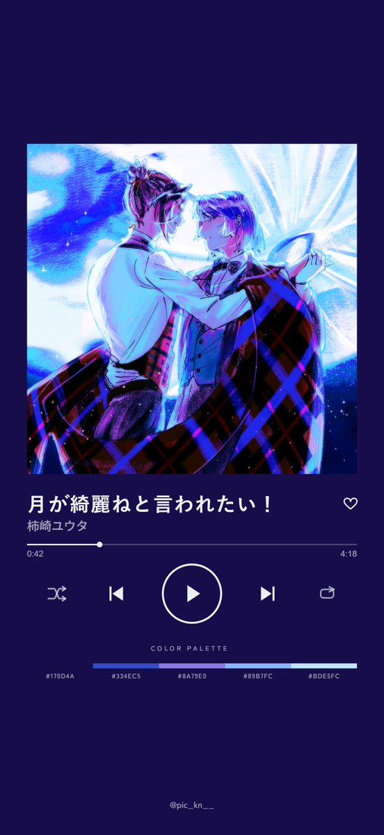 kenja_Min's tweet photo. 🎶 https://t.co/RuQGQq1Tom