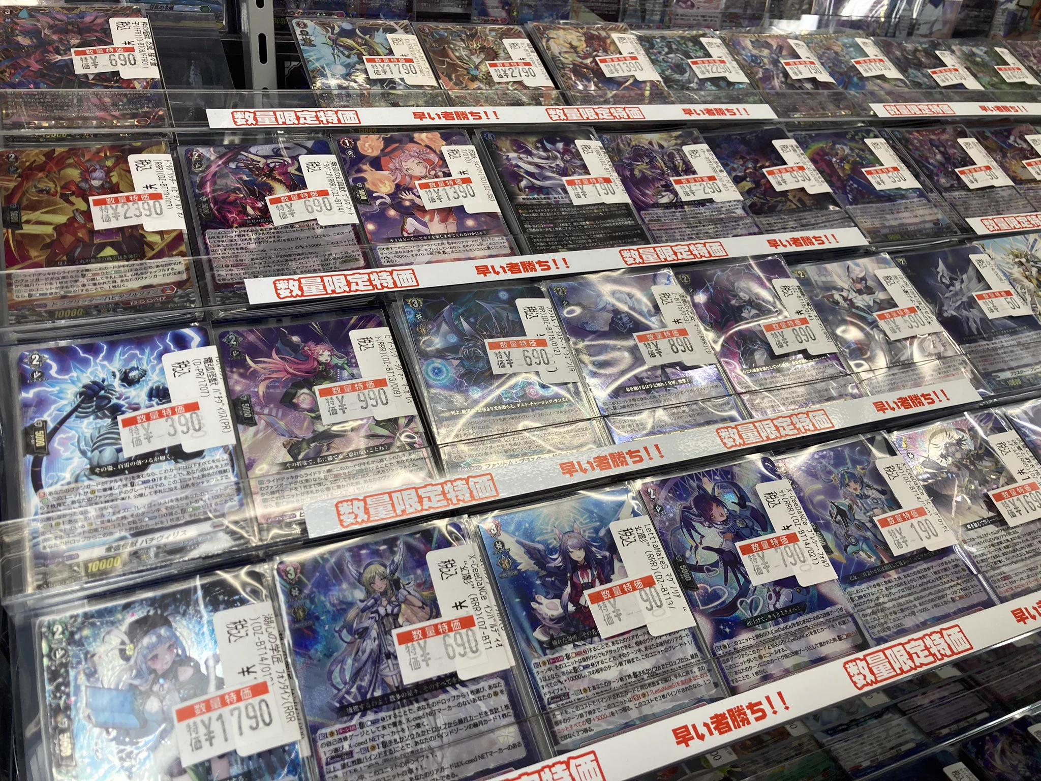 ドラゴンスター日本橋本店 on X: 
