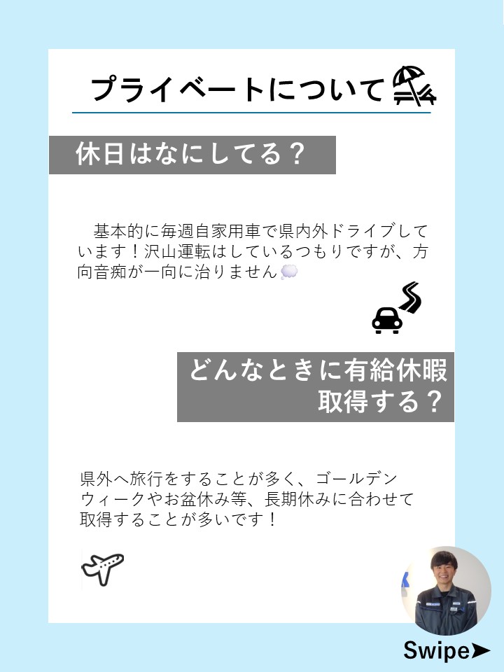 _TTK_official's tweet photo. 📢#ＴＴＫ社員インタビュー ：Vol.8

ＳＮＳコーナー「#社員紹介」！
第8回はネットワーク事業本部（入社6年目）の社員にお聞きしました🎤

🕒1日のスケジュール
💬リアルな本音トーク
💡あなたにとってＴＴＫとは？

本編から、ＴＴＫの新たな魅力を感じていただければ幸いです！✨

#採用 https://t.co/7kKCrVqBpJ