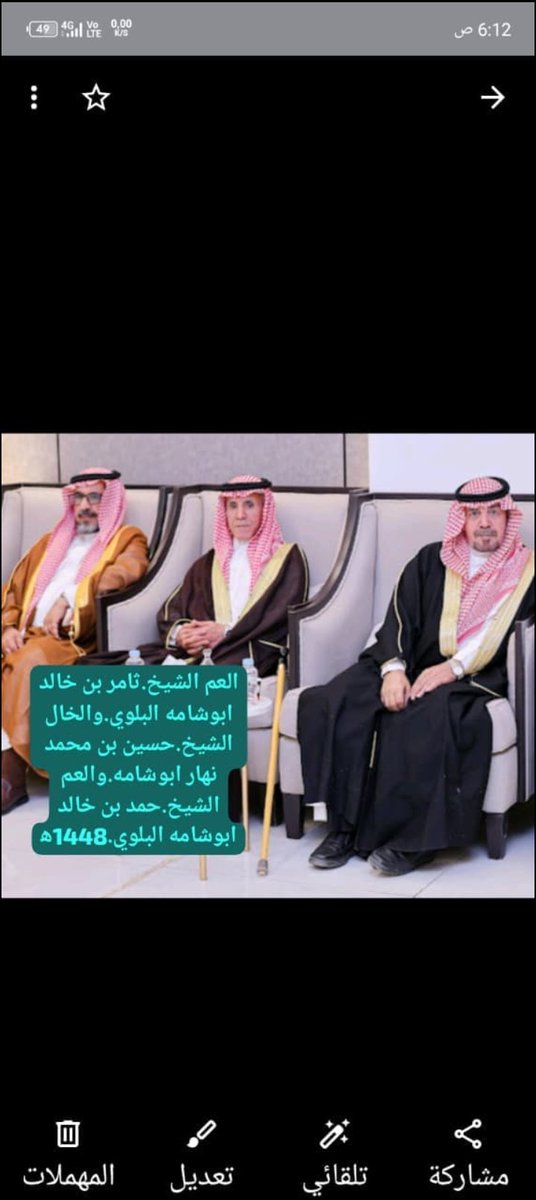 Hamad5025030's tweet photo. https://t.co/e9sws7L0YI