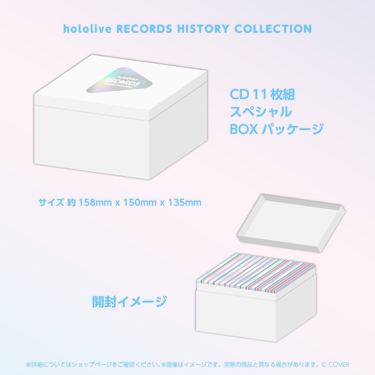 hololiveRECORDS's tweet photo. 🎧 #ホロレコ2027 🎧

『hololive RECORDS HISTORY COLLECTION』
2次予約受付は明日まで！💿

”hololive RECORDS MUSIC STAGE 2027” 
チケット先行抽選シリアルコードも封入されています👀
この機会をお見逃しなく！

🔽ご予約はこちら
https://t.co/vn8ZPmNWMG

#hololiveRECORDS https://t.co/uTRoBBhnMf
