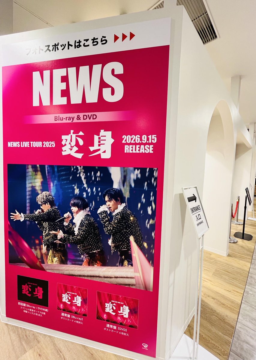 TOWER_Shibuya's tweet photo. 📢#タワ渋のお知らせ
／
㊗️本日9/15
#NEWS結成23周年🎂
＼
New Live DVD&amp;Blu-ray
『NEWS LIVE TOUR 2025 変身』発売日🎉
1F&amp;4Fで展開中！
※本日はご予約分含め4Fにて販売しております💿

4Fフォトスポットの大きなNEWSに
ぜひ会いに来てください💜💛💚(沙)

#NEWS結成日
#NEWS_変身 https://t.co/GqKybrmeC6