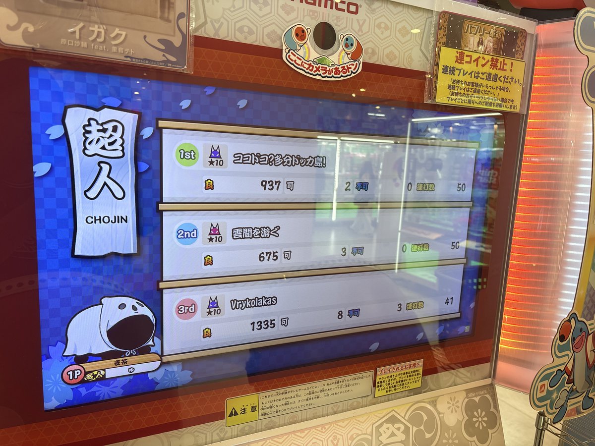 tatatatanuki444's tweet photo. 超人生活2日目 合格
初超人です！嬉しい！！ https://t.co/HLJd0QFnpm