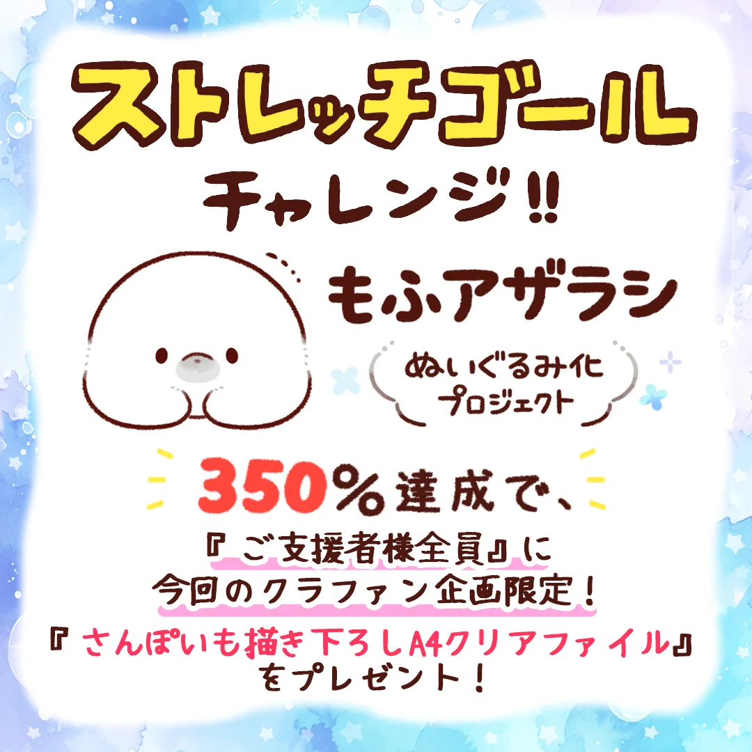 さんぽいも🐥もふピヨ🐥 on X: 