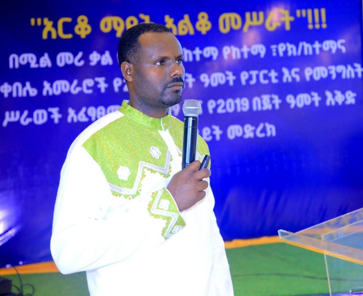 BahirdarO8493's tweet photo. "አርቆ ማየት አልቆ መስራት" በሚል መሪ ቃል  የባሕርዳር ከተማ የከተማ፣ የክፍለ ከተማና የቀበሌ አመራሮች የ2018 በጀት ዓመት የፓርቲና የመንግስት ስራዎች አፈጻጸም ግምገማና የ2019 በጀት ዓመት እቅድ ኦረንቴሽን የውይይት መድረክ ተካሄደ https://t.co/PjMjF3tCQL