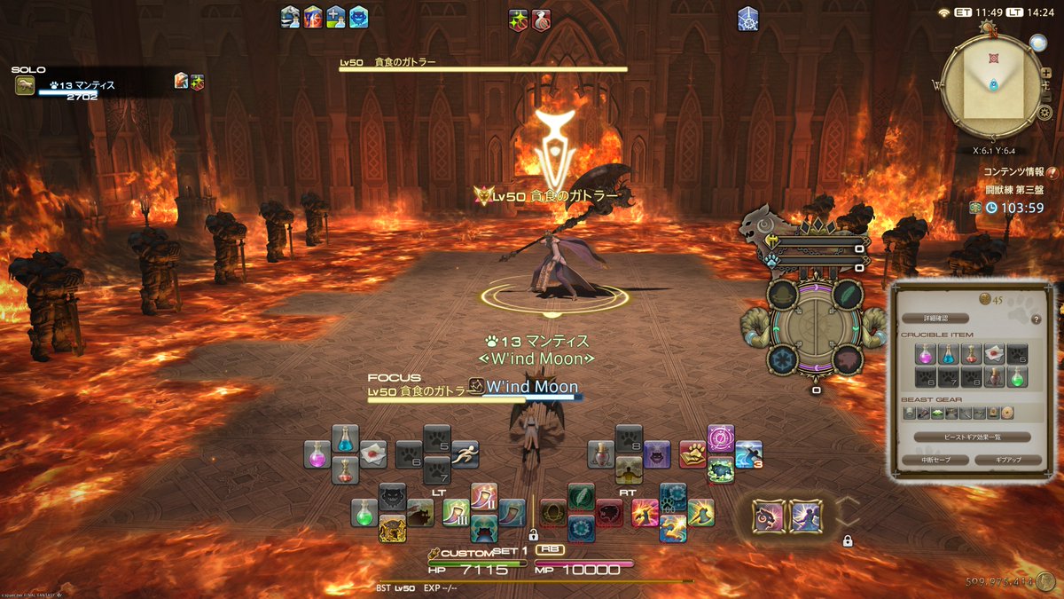 WM_hades_ff14's tweet photo. 闘獣練第三盤のウィークリー何とか間に合った～！
と思ったらその次のウィークリーが出て諦めモード https://t.co/V3NQIFS2vq