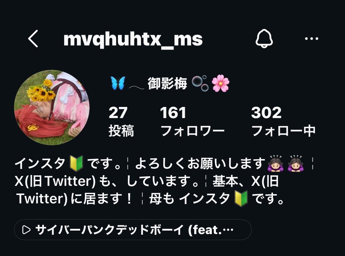 N3p1Vs5y3ceM's tweet photo. 【 報告 】

1枚目のは、私の垢じゃないです。
アイコンは、何処にも載せた事が無い写真で
私のインスタの垢は、2枚目の1個のみです。
今日の朝、母が 偶然 見つけてくれました。 https://t.co/LJUDK107B8