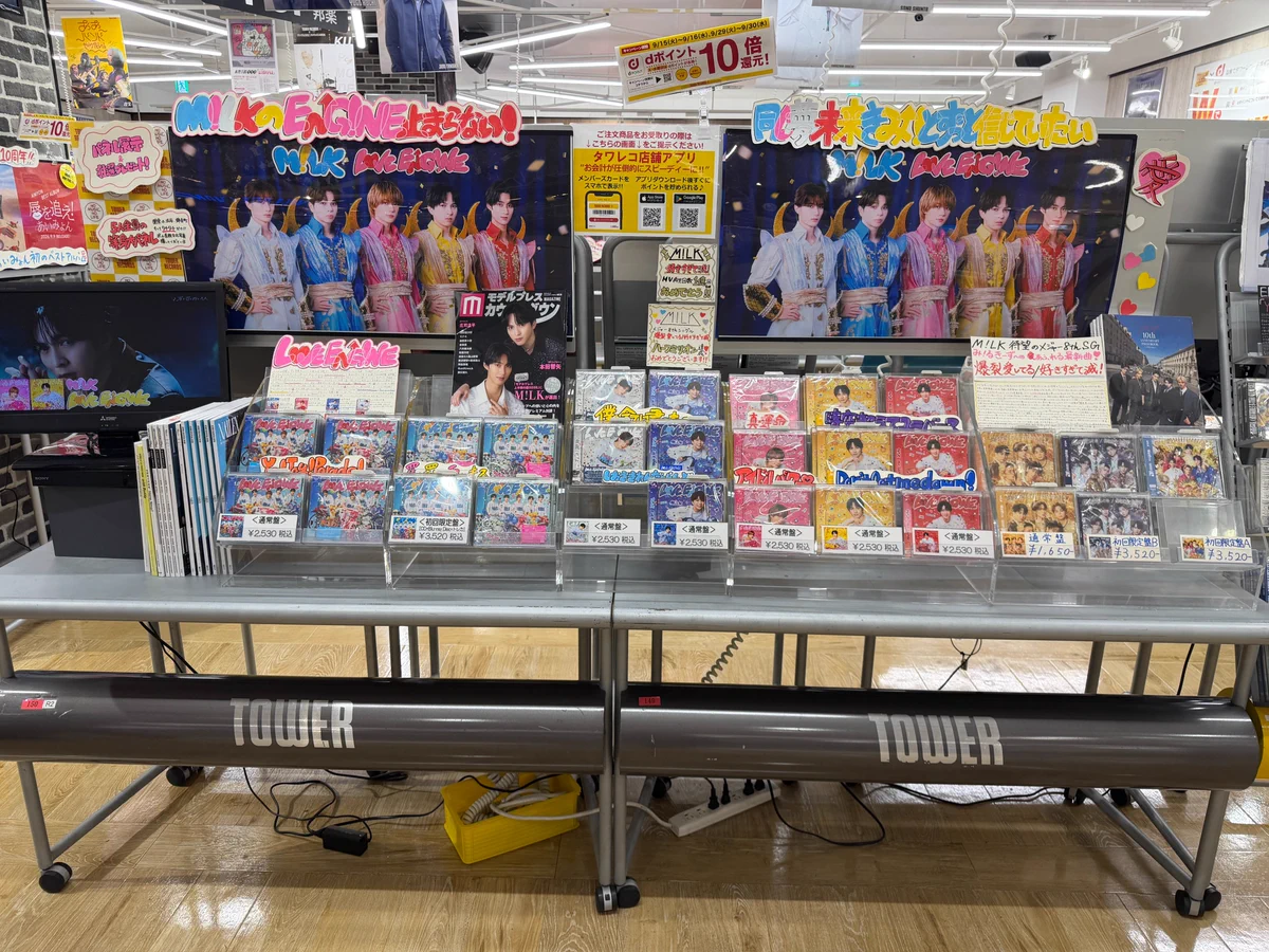 タワーレコード ららぽーと立川立飛店 on X: 