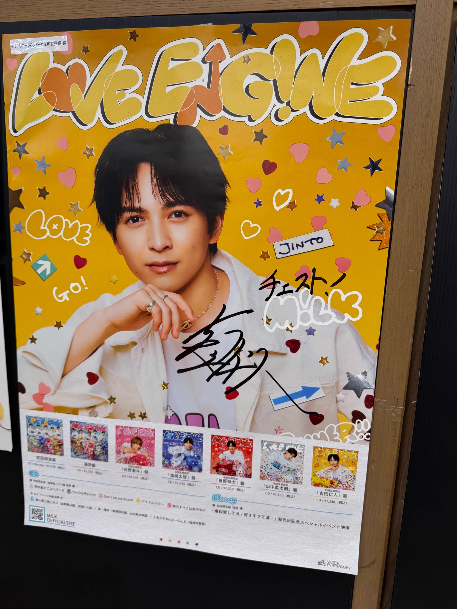 タワーレコード ららぽーと立川立飛店 on X: 