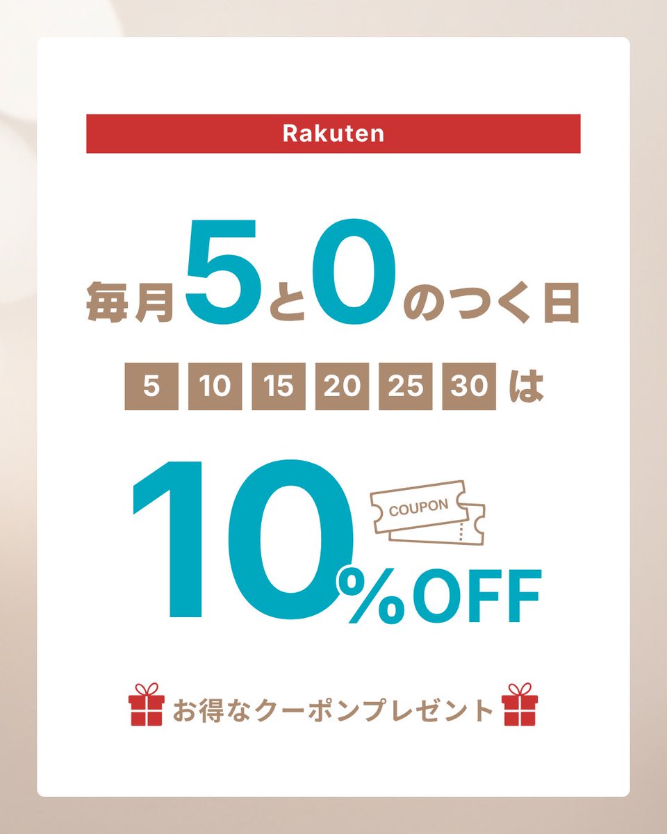 onedam_store's tweet photo. 今日は「5と0のつく日」📅

☑当店全品10%OFFクーポン配信中！
☑エントリー＆楽天カード決済でポイント＋４倍！

10%OFFクーポンはこちら（ドライヤー）
https://t.co/Hkh3qM1tig

10%OFFクーポンはこちら（アイロン）
https://t.co/IyZMza9MkH https://t.co/HUv0cPrbGj