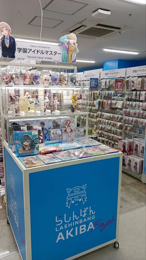 lashin_akiba2's tweet photo. リニューアルオープンまであと3⃣日‼

らしんばん秋葉原店は、9月18日にAKIBA Flagsに生まれかわります‼

現在 #アイマス コーナーを大改装中です💪
#学マス をはじめ、各ブランドのアイドル達のグッズを取り揃えております☺️

リニューアル期間中も元気に営業しておりますので、ぜひお越しください‼ https://t.co/RpEFgbWl4T