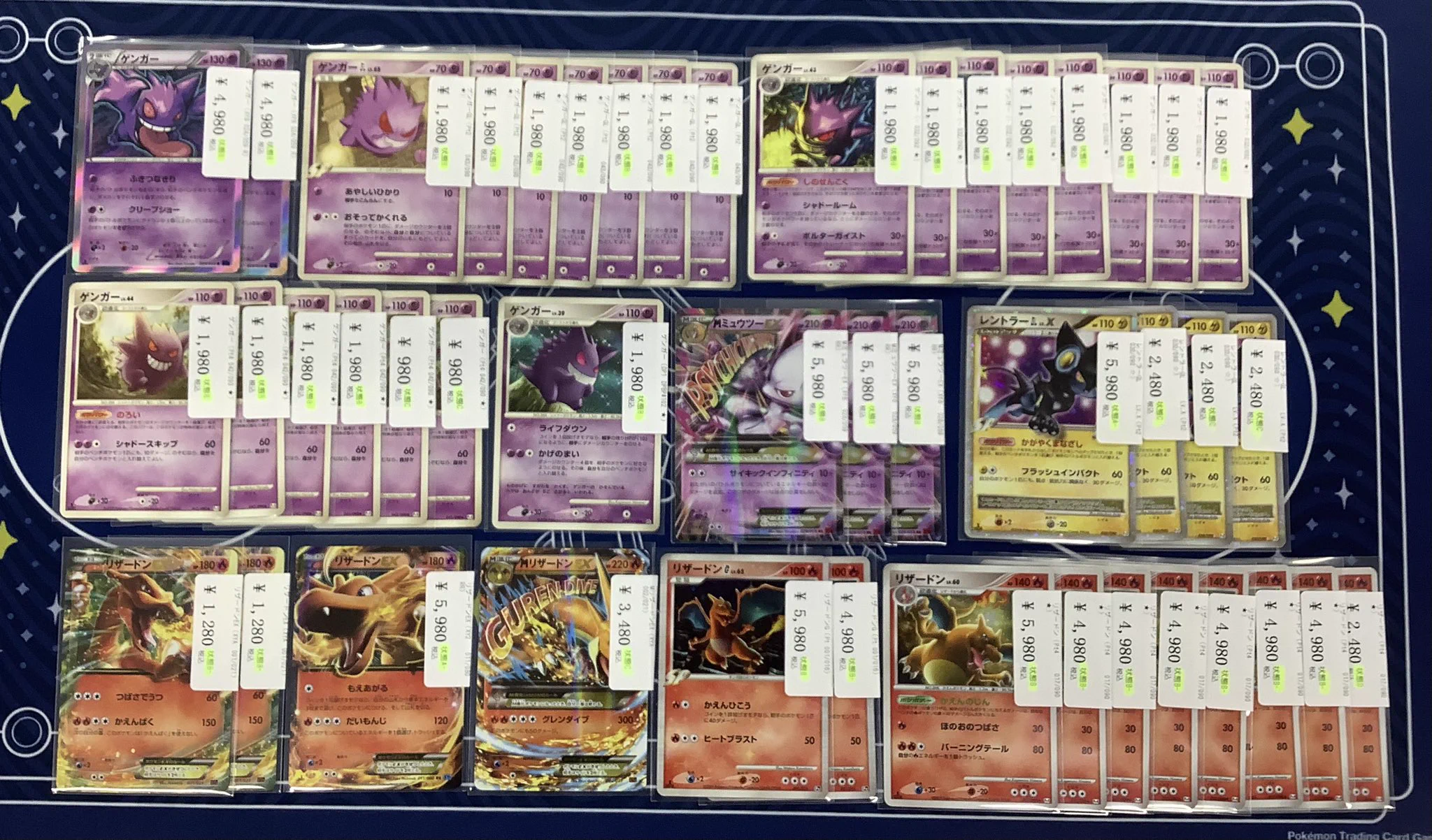 ポケモンカード専門店 Ocean【本店】 on X: 