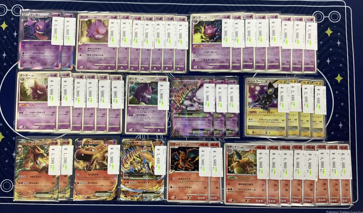 ポケモンカード専門店 Ocean【本店】 on X: 