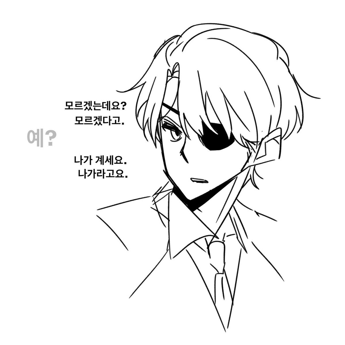 EeugA84780's tweet photo. #괴출_트친소 #괴출_드친소 
 
그림 장르계
씨피 안 가려요 논씨피도 좋아함
백사헌 좋아합니다 드림도 하는데(애인드림X) 올릴진 모르겠어서 해시만 달았어요
트친해요~ https://t.co/KUNRxszh1s