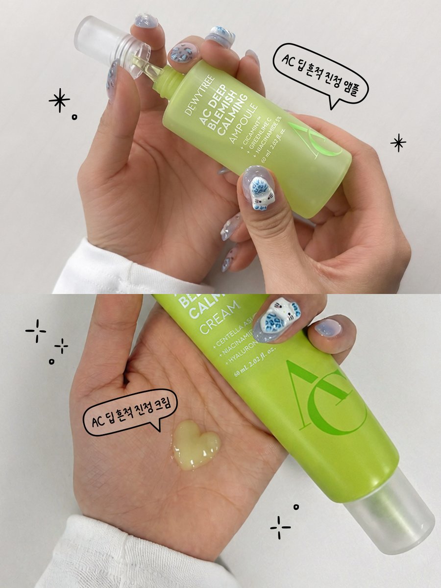 dewytree_kr's tweet photo. #EVENT
듀둥이들
피부 #진정 에도 #짝꿍 이 있다는 거 아세요?💚

촉촉하게 쏙- 스며드는
AC 딥 흔적 진정 앰플부터
부드럽게 마무리해 주는
AC 딥 흔적 진정 크림까지!

듀지기가 요즘 같이 쓰고 있는
💚 AC 진정 꿀조합 💚

듀둥이들도 같이 써봤으면 하는 마음에
이번엔 앰플+크림 세트로 준비했어요🎁

써보고 싶은 듀둥이들은 댓글에
요즘 내 #피부고민 하나씩 남겨주세요!

#팔로우 #RT #답멘
= AC 딥 흔적 진정 앰플 + 크림 세트 (3인)

기간 : 9.15 ~ 9.25
발표 : 9.28

#듀이트리 #DEWYTREE #듀이트리이벤트 #EVENT #이벤트 #화장품이벤트 #스킨케어이벤트