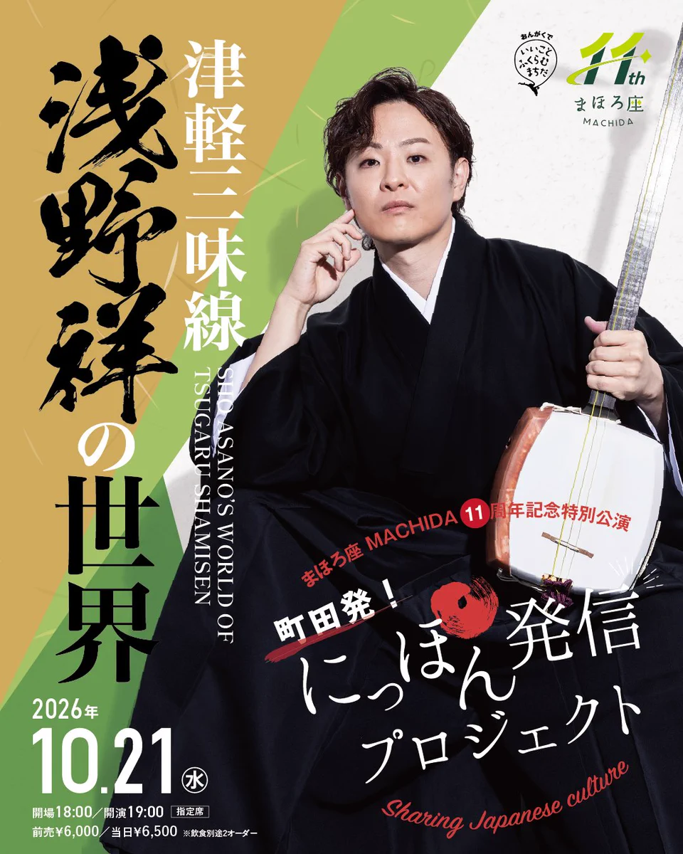浅野祥 SHO ASANO on X: 