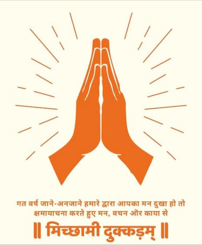 himantabiswa's tweet photo. To seek forgiveness is humility. To offer it is strength.

On the sacred occasion of Samvatsari, may the spirit of forgiveness and compassion guide us towards greater peace and harmony.

Michhami Dukkadam 🙏 https://t.co/ul9SUdM9tZ